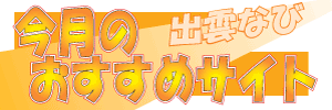 ̂߃TCg
