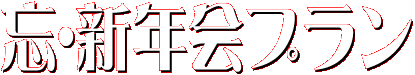 YEVNv