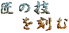 ̋Z