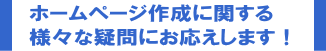 z[y[W쐬Ɋւ^ɂ܂I